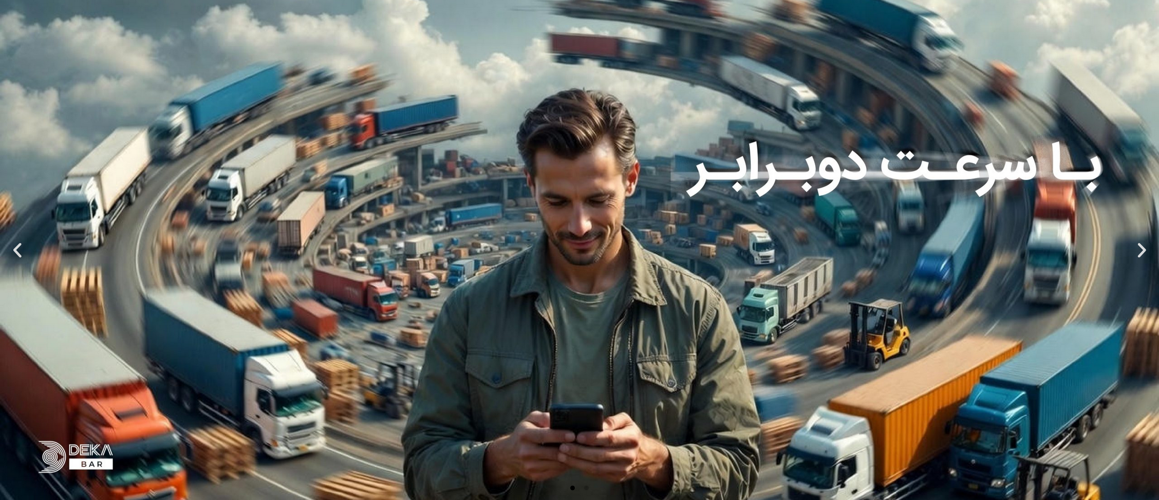 بزرگ مقیاس
