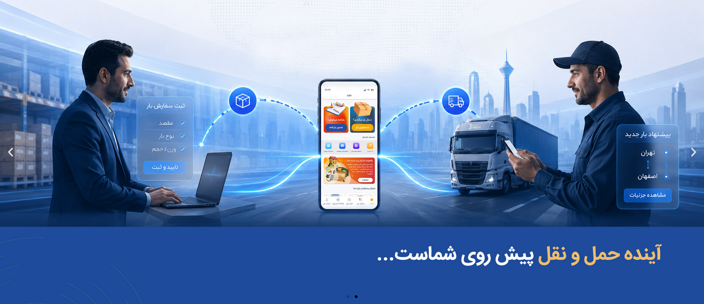 بزرگ مقیاس